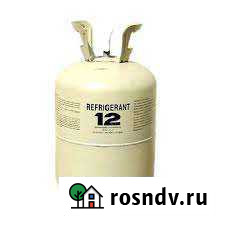 Фреон R12 Севастополь - изображение 1