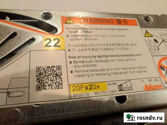 Мебельная фурнитура blum Черняховск - изображение 1