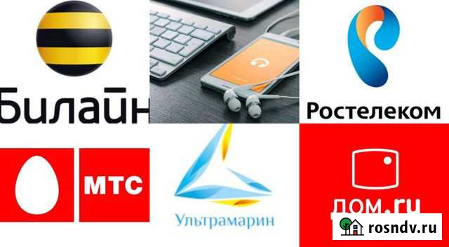 Настройка и установка интернета wifi и телевидения Ульяновск - изображение 1