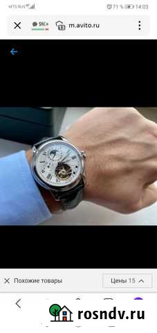 Часы мужские Великие Луки - изображение 1