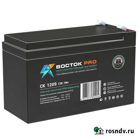 Аккумуляторы новые восток PRO ск 1209 (12V 9Ah) Йошкар-Ола - изображение 1