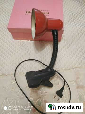 Светильник Иркутск - изображение 1