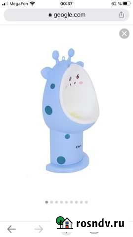 Детский писуар Ульяновск - изображение 1