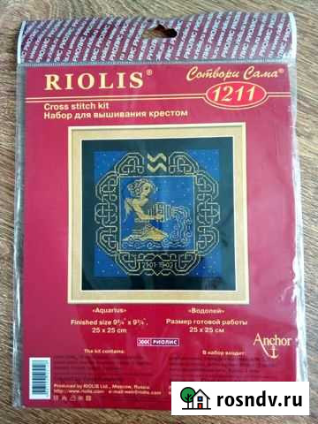 Набор для вышивания крестиком Водолей Омск - изображение 1