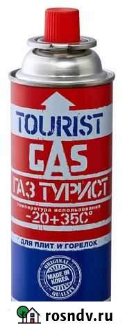 Газ туристический цанговое соединение Лесосибирск - изображение 1