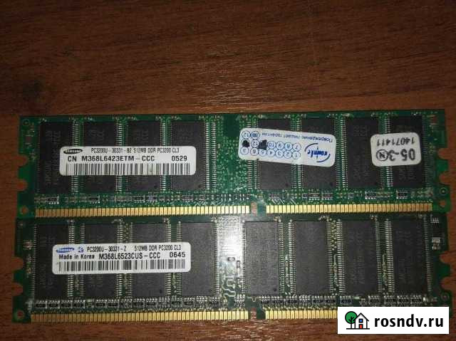 Оперативная память DDR1 и DDR2 Курск - изображение 1