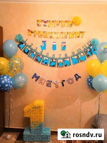 Цифра Белгород - изображение 1