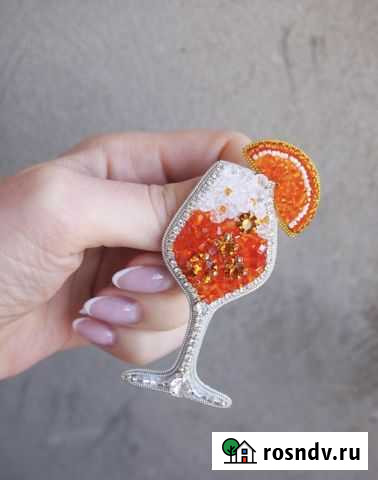 Брошь ручной работы «Апероль» Владивосток - изображение 1