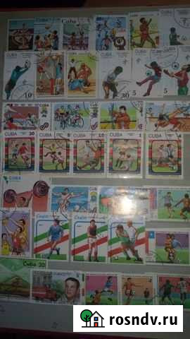 Марки Омск - изображение 1