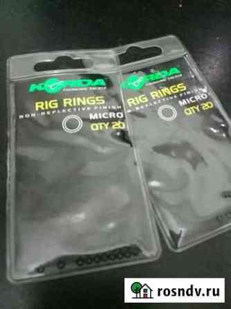 Кольцо Korda Rig Rings micro 2.4mm Салават
