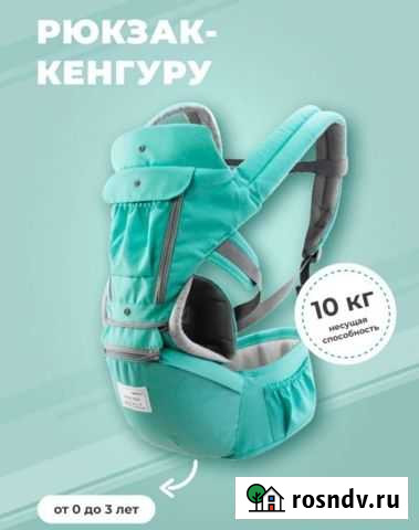 Эргорюкзак aiebao Пермь - изображение 1