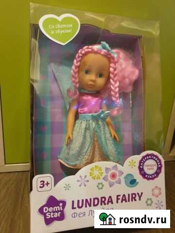 Кукла Вологда - изображение 1