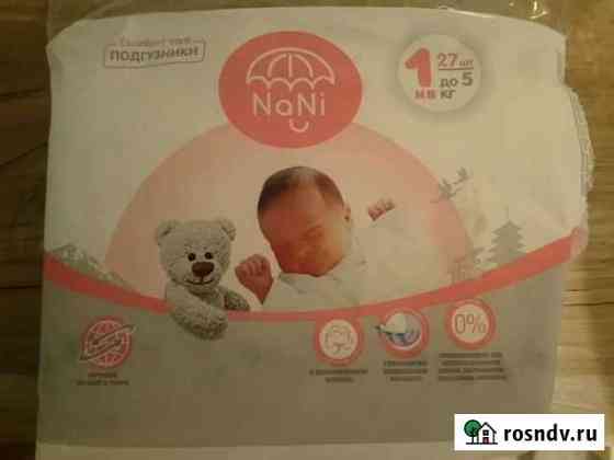 Подгузники Nani Сарапул