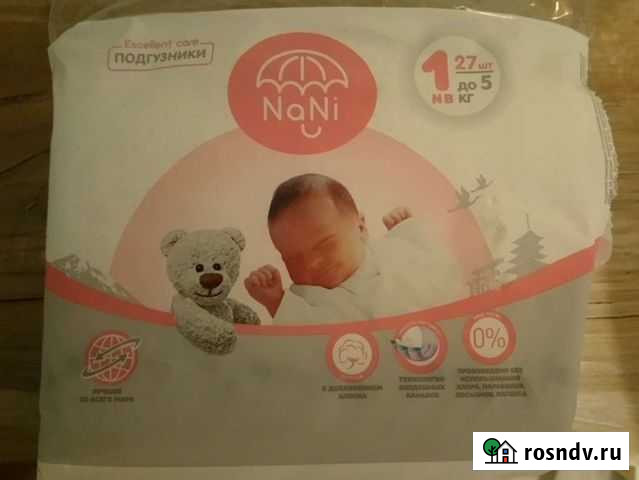 Подгузники Nani Сарапул - изображение 1