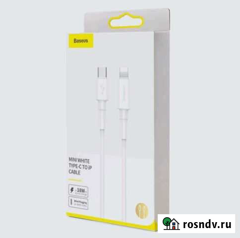 Кабель Baseus Type-C - Lightning 1м. белый Сыктывкар - изображение 1