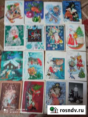 Новогодние открытки СССР Ачинск - изображение 1