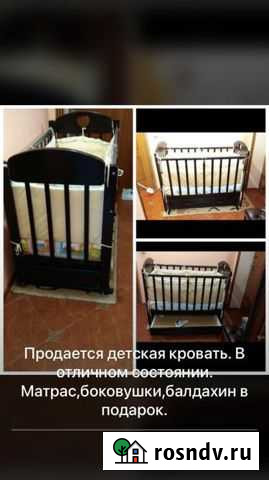 Детская кроватка Махачкала - изображение 1