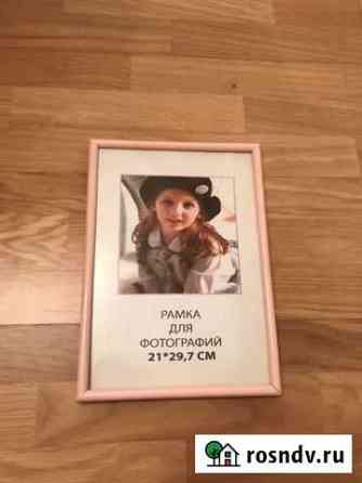 Рамки для фотографий Казань