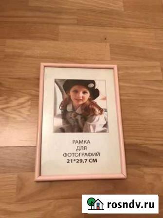 Рамки для фотографий Казань - изображение 1