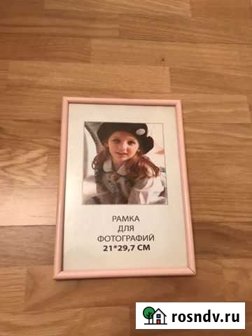 Рамки для фотографий Казань - изображение 1