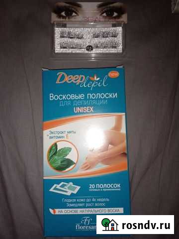 Воск. Полоски и накл. Ресницы Балашиха - изображение 1