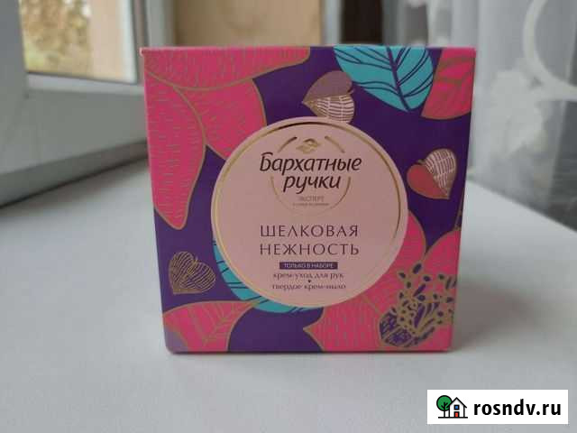 Набор Нальчик - изображение 1