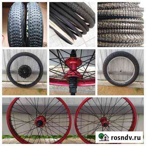 Запчасти BMX бмх и фэтбайк Тверь