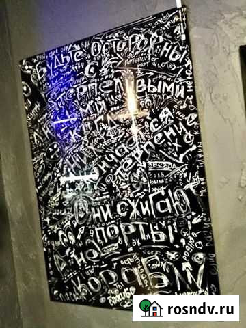 Магнитно маркерная доска Саратов - изображение 1