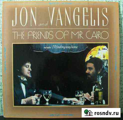 Jon Anderson & Vangelis The Friends Of Mr.Cairo Омск