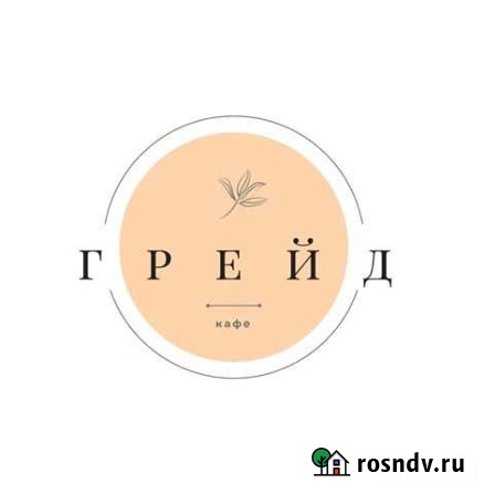 Повар универсал Наро-Фоминск - изображение 1