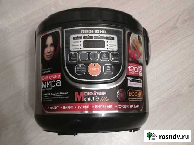 Мультиварка redmond. 860 Вт, новая Янино-1 - изображение 1