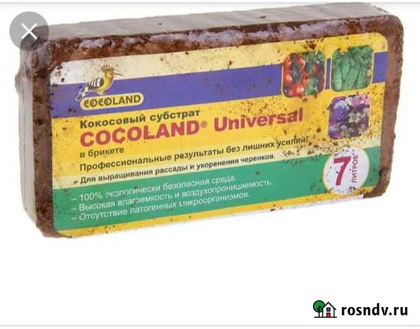 Кокосовый субстрат Красноярск - изображение 1