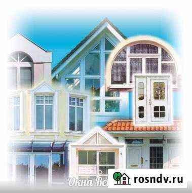 Ремонт, установка, обслуживание пластиковых окон и Нижний Новгород