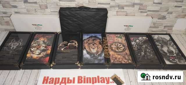 Нарды Новокузнецк - изображение 1