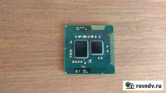 Процессор Intel Pentium P6200 для ноутбука Екатеринбург