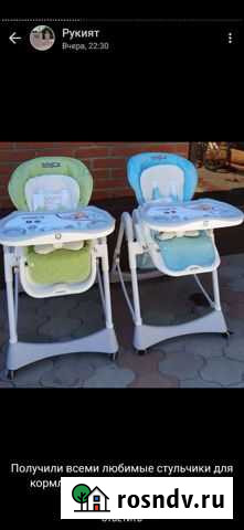 Стульчики для кормления ребенка Грозный - изображение 1