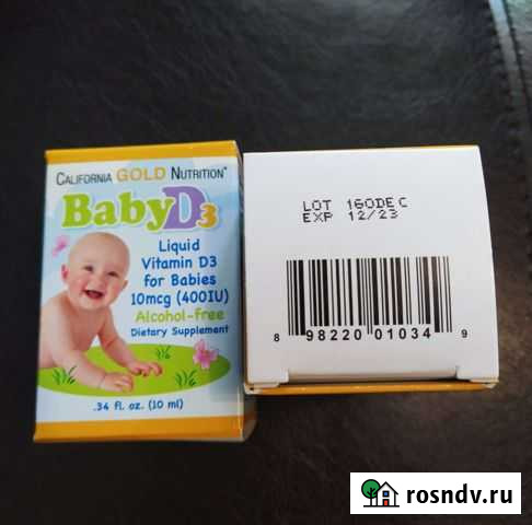Детский витамин Д3 California Gold с iherb Екатеринбург - изображение 1