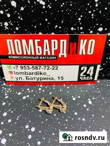 Серьги, золото 585 (14K), вес 2.10 г. (Б 5763) Красноярск - изображение 1
