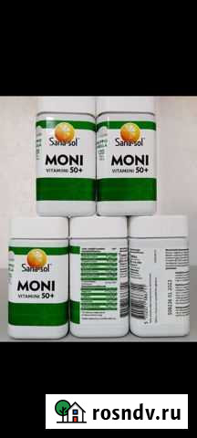 Sana-sol Monivitamiini 50+, 120 табл Мурманск - изображение 1
