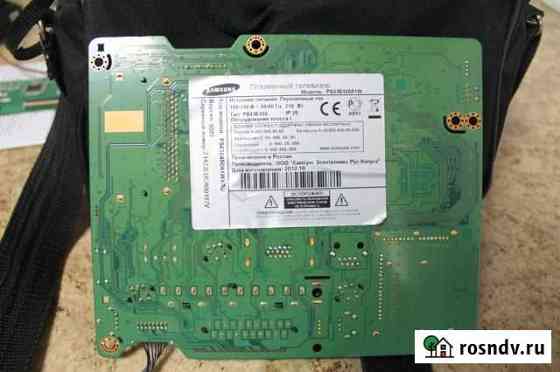 Модули Самсунг PS43E450A1W Радужный