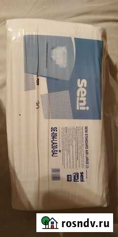 Продам памперсы для взрослых Калуга - изображение 1