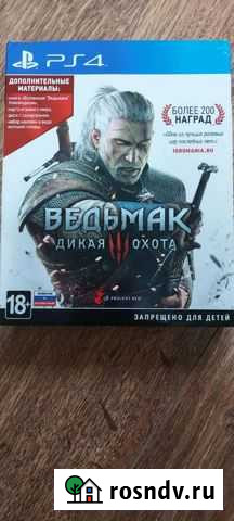 Диск ведьмак дикая охота Видное - изображение 1
