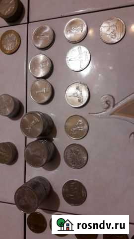 Юбилейные монеты Абинск - изображение 1