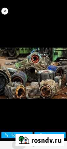 Закупаем обработанные электро двигатели стартера г Дугулубгей - изображение 1