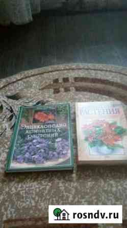 Книги Заволжье