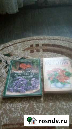 Книги Заволжье - изображение 1
