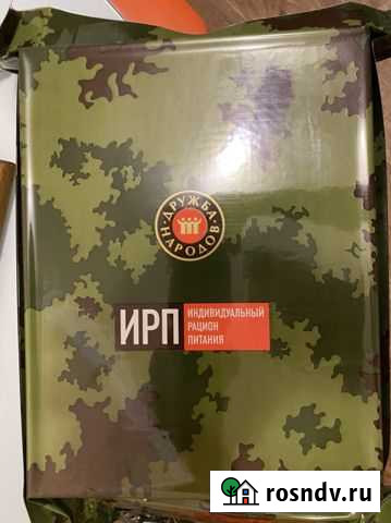 Ирп сухпай сухой паек, армейский Лиски - изображение 1