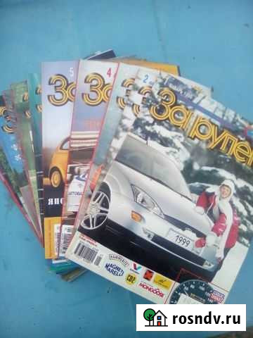 Журнал За рулём Краснодар - изображение 1