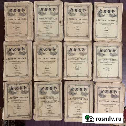 «Нива» за весь 1914, литературные приложения Майкоп - изображение 1