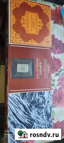 Классика граммпластинки Краснообск - изображение 1